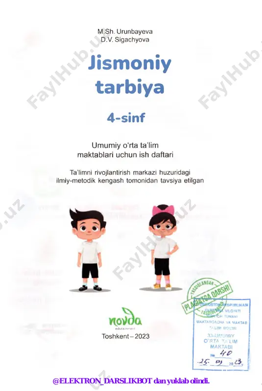 qilish, jismoniy mashqlar va sport odamni chiniqtiradi, o ‘zaro ishonchni oshiradi, oilada do'stona va samimiy muhitni saqlab turishga yordam beradi. hurmatli ota-onalar! @elektron_darslikbot dan yuklab olindi. men va jism on iy ta rb iya inson tanasining tuzilishi miya butun organizmning ishlashi uchun miya javob beradi. masalan, atrofga qaraganingizda odamlarni va narsalarni ko'rasiz. siz o'qiysiz, daftarga yozasiz, misol- masalalarni yechasiz. agar sizdan kecha yoki o‘tgan yozda nima qilganingizni so'rashsa, siz uni, albatta, eslaysiz. bular o‘z-o‘zidan sodir bo‘ladi deb o‘ylaysizmi? yo‘q, unday emas. sizning fikrlaringizni, harakatlaringizni va his-tuyg‘ularingizni tananing muhim a’zosi - miya boshqarib turadi. bosh miya - tananing bosh qo'mondoni. inson nima ish qilsa, nimani his qilsa, sezsa - buning hammasini insonning boshidagi miya boshqaradi. miya insonning bosh chanog‘i ichida joylashgani uchun himoyalangan. bosh chanog'i (bosh suyagi) inson tanasidagi eng mustahkam suyakdir. 0 ‘pkalar endi siz asosiy ichki a’zolarning to‘g‘ri ishlashi uchun miya javob berishini bilasiz. u bizning nafas olishimizni ham …