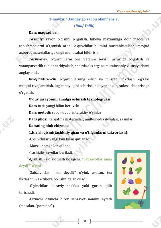 n foydalanib, tabiatga taʼriflar keltiriladi. jilva – tovlanish, tuslanish jilo bermoq – husn, koʻrk bermoq oshiqmoq – shoshilmoq, intilmoq ufq – quyosh chiqadigan tomon tabiat oʻqish savodxonligi, 4-sinf 32 ❓savollarga javob beriladi. 1. sheʼr sizda qanday his-tuygʻularni uygʻotdi? 2. shoir sheʼrni qanday kayfiyatda yozgan deb oʻylaysiz? 3. sheʼrda togʻ suvlari nimaga oʻxshatilgan? 4. orzudan qanday qanot bogʻlash mumkin? 5. “yuragimning ustuni” iborasida kimlar nazarda tutilgan? 6. “hadya etadi bogʻlar menga bir olam qoʻshiq” misrasini qanday tushundingiz? mashq daftari bilan ishlash. 1-topshiriq. soʻzlarni maʼnodosh jufti bilan bogʻlang. 2-topshiriq. boʻgʻinlarni bir-biriga bogʻlab, gaplarni oʻqing. soʻzlar hosil qilinadi va sheʼrdan shu soʻzlar ishtirok etgan misralar oʻqitiladi. oʻqish savodxonligi, 4-sinf 33 3-topshiriq. “qanday goʻzal bu olam” sheʼridagi qofiyadosh soʻzlar toptiriladi. 3. darsga yakun yasash va oʻquvchilarni baholash. ona tabiat haqidagi bilimlarni oshiruvchi taʼlimiy oʻyin: "tabiat bolalari" tayyorlanish bosqichi: oʻyinchilar doiraviy shaklda oʻrnashishadi. har bir oʻyinchi biror tabiiy elementni (oʻsimlik, hayvon, tosh, yoki tabiiy hodisa) …