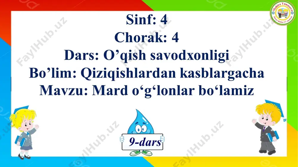 \o'qish 4- chorak\rasmli topshiriq\4-sinf o'qish 9-dars. 4 chorak mard o‘g‘lonlar bo‘lamiz\slayd17.jpg‎