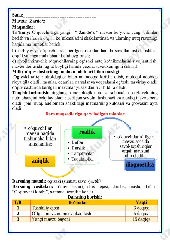 baholanadi. hikoyadan bolalarning gaplarini topib o ‘qing. hikoyada ajratib ko‘rsatilgan so'zlar mazmunini tushuntiring. hikoya mazmuniga mos reja tuzing. quvnoq dam olish daqiqalari o’tiramiz o’g’il- qiz, barchamiz ahil-inoq. o’rnimizdan turamiz, asta joyda yuramiz, qo’llarni ko’taramiz, so’ngra chapak chalamiz. qo’llarni tushiramiz, boshni chapga va o’ngga aylantirib olamiz. birozgina dam olib keyin yana yozamiz. iii.yangi mavzu bayoni: kasb-hunarlarning birini ikkinchisidan ustun qo'yish mumkinmi? inson hayotda nimalarni yo'qotishi mumkin-u, nimalarni undan hech kim tortib ololmaydi? harflarni kichrayib borish tartibida oʻqing. bu so'zlarning oʻxshash va farqli tomonlarini ayting. chevar zardo’z dizayner zardo‘z ravshan isoqov onajonim zardo'z chevar, o'z hunarin jondan sevar. tikar qoʻshib mehr qo'rin, quyosh boqar sochib zarin. zar iplari kumush, tilla, mohir qoʻlda kirar tilga. yal-yal yonib, tillolanib, koʻz o'ynatar jilolanib. zardo'z chopon, zardo'z doʻppi, ikki yuzi shirmoy lo‘ppi.