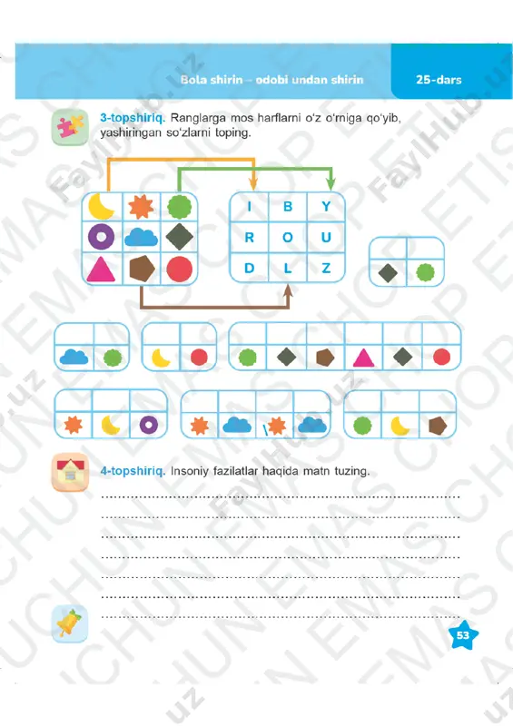 o‘qish savodxonligi 3-sinf daftar 25-27-darslar - Page 2