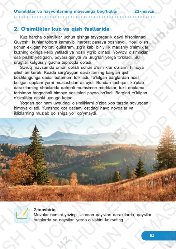 tabiiy fanlar 3-sinf 21-26-darslar - Page 2
