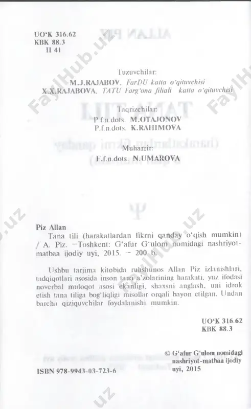 p ettirgandan so 'ng m a 'lu m bo'ldi. hu kitob 1970- y ilgacha bixeviorist o l im la r to m o n id an olib borilgan tadqiqotlam i o 'z ichida um umlashtiradi. a m m o shunga qarantasdan bugun ko 'pchilik hali ham tana tili hayotda m uhim ahamiyatga ega ekanligini bilishmaydi. charli c hap lin va ovozsiz kinoning boshqa aktyorlari novcrbal o 'z a ro m unosabatn ing asoschilari edilar. u lar uchun tana harakatlari teleekranda muloqot qilishning 3 yagona vositasi edi. h a r bir aktyor o 'za ro m unosabat uchun tana holatlari va boshqa badan harakatlaridan foydalana ollshiga qarab yaxshi yoki yom onga ajratilar edi. o vozli (llrnlar o m m a la sh g a n d a aktyorlik m ah o ra tid a noverba l to m o n la rg a kam e ’t ib o r berila b …
