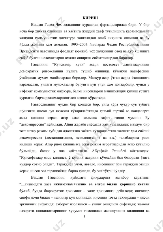destalinizatsiya, dekolonizatsiya va h.k.) talablariga rioya qilishi kerak. agar rioya qilinmasa eski rejim asoratlaridan aslo qutilib bo'lmaydi, balki u yana qaytalaydi. abulfayz elchibey aytganidek: “qulsifatlar ozod qilinsa, yo qullik davrini qo'msaydi yoki bozordan o'ziga quldor sotib oladi”. taraqqiyot uchun, avvalo, insonning o'zi taraqqiy etishi kerak, inson esa taraqqiyotni barpo qiladi, bu eng to'g'ri yo'ldir. vatslav gavelning quyidagi fikrlariga e'tibor qarating: “....tizimdagi hayot ikkiyuzlamachilik va yolg'on bilan qorishib ketgan bo'lib, bunda byurokratik hokimiyat – xalq hokimiyati deyiladi; ishchilar sinfi nomi bilan – ishchilar qul qilinadi; insonni total tahqirlash – inson erkinligi sifatida; axborot izolyatsisi – uning ochiqligi sifatida; jamoat nazorati tashkilotlarining hukumat tomonidan manipulyatsiya qilinishi va 3 hukumat o'zboshimchaligi – qonun ustuvorligi sifatida, madaniyatni yo'q qilish – uning rivojlanishi sifatida; imperiya ta'sir doirasining kengayishini – jabrdiydalarga g'amxo'rlik sifatida; so'z erkinligi cheklanishini - erkinlikning yuksak ko'rinishi sifatida; saylov soxtakorligini – demokratiyaning eng oliy shakli sifatida; tafakkur qulligini – ilg'or ilmiy dunyoqarash sifatida; …