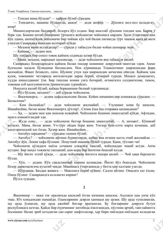 tarmadim. institutda menga taklif qilingan joylar orasida «yakkachinor» nomli kolxoz ham bor edi. samarqand oblastida, tog'ning tagida ekan bu kolxoz. qishloq ham yakkachinor, deb atalar ekan. shuni tanladim. hozir o'sha yillarni eslasam, institutda qolmaganimga xursand bo'laman, xursand bo'lamanu butun hayotimni bir umr og'ir musibatlarga g'arq qilganimdan o'ksinaman... diplom olgan kunim kechqurun shaharda qolgan o'rtoqlarim bilan «toshkent» restoranida quyuq xayrlashib, uyga keldim-da, yo'l hozirligini ko'ra boshladim. samolyot samarqandga tunda uchishi kerak edi. xayrlashayotib otam bir oz ko'z yoshi qilib oldi. uning qovoqlari salqigan, taram-taram ajin bosgan ozg'in yuziga qarab, rahmim kelib ketdi. lekin nachora? o'zi ketishimni istagan edi. tez-tez xat yozib turishga va'da berib, uydan chiqdim. ikki soatcha aeroportda sanqib, nihoyat samolyotga o'tirdim. charchagan ekanman, darrov ko'zim ilindi. samolyot erda pildirab ketayotganida uyg'ondim. ko'p o'tmay, tong ota boshladi. yana yo'l harakatiga tushdim. lekin ancha vaqt shaharda qolib ketdim: yakkachinorga boradigan bironta ham mashina yo'q edi. shofyorlardan bittasi bozorga borishni, «yakkachinor» kolxoz …