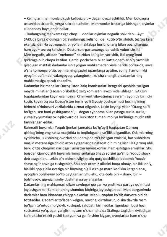 gimnasterka kiygan oʻrta yashar ikki kishi bilan qizil koʻylakli, koʻzlari qiygʻoch bir ayol tushdi. erkaklardan biri tomda meni koʻrib qolib: – egamberdi jaqipovning uyi shulma? – deb soʻradi. – shu, – dedim men. shu payt hovlidan chiqqan oyimlarning: – kelinglar, mehmonlar, xush kelibsizlar, – degan ovozi eshitildi. men boloxona ustunidan sirpanib, yerga sakrab tushdim. mehmonlar ichkariga kirishgan, oyimlar allaqanday hayajonda edilar. – dadangning mahkamasiga chop! – dedilar oyimlar negadir shivirlab – ayt: sakuda birga oʻqishgan ogʻaynilaringiz kelishdi, de! kutib oʻtirishibdi, tezroq kelar ekansiz, de! ha aytmoqchi, biryoʻla maktabga borib, onang bilan pochchangga ham ayt – tezroq kelishsin. dasturxon-pasturxonga qarashib yuborishsin! men negadir, aftidan “mehmon” soʻzidan koʻnglim yorishib, ikki oyogʻimni qoʻlimga olib chopa ketdim. garchi pochcham bilan katta opamlar oʻqituvchilik qiladigan maktab dadamlar ishlaydigan mahkamadan xiyla narida boʻlsa-da, avval oʻsha tomonga oʻtib, oyimlarning gapini opamlarga aytdim, soʻng, hamon ikki oyogʻim qoʻlimda, yalangoyoq, yalangbosh, koʻcha changitib dadamlarning mahkamasiga qarab chopdim. dadamlar bir …