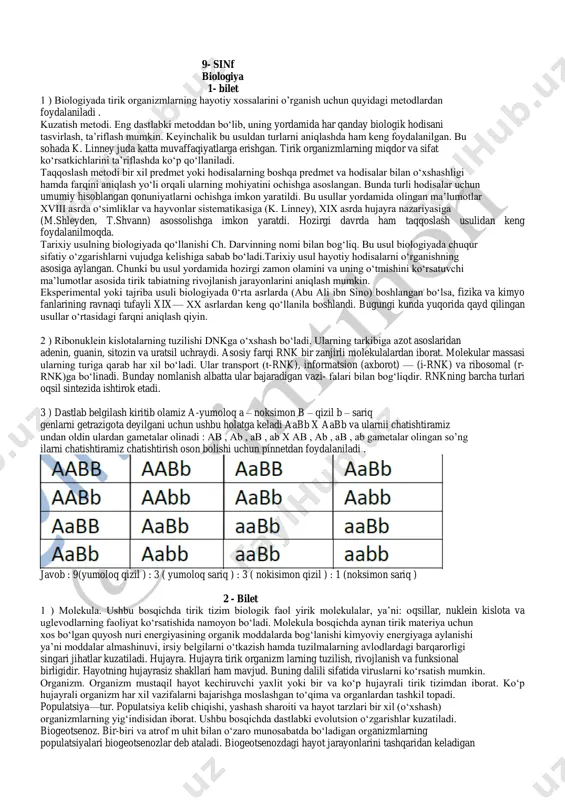di. asosiy farqi rnk bir zanjirli molekulalardan iborat. molekular massasi ularning turiga qarab har xil bo‘ladi. ular transport (t-rnk), informatsion (axborot) — (i-rnk) va ribosomal (r- rnk)ga bo‘linadi. bunday nomlanish albatta ular bajaradigan vazi- falari bilan bog‘liqdir. rnkning barcha turlari oqsil sintezida ishtirok etadi. 3 ) dastlab belgilash kiritib olamiz a-yumoloq a – noksimon b – qizil b – sariq genlarni getrazigota deyilgani uchun ushbu holatga keladi aabb x aabb va ularnii chatishtiramiz undan oldin ulardan gametalar olinadi : ab , ab , ab , ab x ab , ab , ab , ab gametalar olingan so’ng ilarni chatishtiramiz chatishtirish oson bolishi uchun pinnetdan foydalaniladi . javob : 9(yumoloq qizil ) : 3 ( yumoloq sariq ) : 3 ( nokisimon qizil ) : 1 (noksimon sariq ) 2 - bilet 1 ) molekula. ushbu bosqichda tirik tizim biologik faol yirik molekulalar, ya’ni: oqsillar, nuklein kislota va uglevodlarning faoliyat ko‘rsatishida …