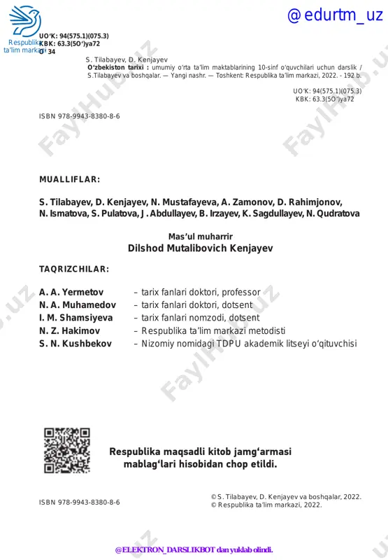 ota-bobolarimizning yurt ozodligi va mustaqilli- gi uchun olib borgan qahramonona kurashlari hamda o‘zbek xalqining bunyodkorlik faoliyati va fidokorona mehnatlarini o‘z ichiga olgan davrlar haqida hikoya qiladi. tarix saboqlari bugungi kunda ham bizni hushyorlikka undaydi. ilmsizlik, yangilikka intilmaslik, jahon hamjamiyatidan uzilib qolishning oqibatlari tarixiy misollar orqali yoritilgan. shu ma’noda bugungi kunda mamlakatimizda davlatning ustuvor yo‘nalishlaridan biri ta’lim sohasini rivojlantirishdir. darslikni o‘qish jarayonida albatta daftar tuting. yangi atamalar va tarixiy sanalarni qayd etib boring. mulohaza uchun 1. quyi sinflarda tarix fanidan olgan bilim­ laringizni tizimlashtirishga harakat qiling. 2. qaysi tarixiy voqealar, jarayonlar, shaxslar nimasi yoki qaysi jihati bilan yodingizda qolgan? fikringiz­ ni misollar bilan asoslang. 3. qaysi voqealarni faxr bilan, qaysilarini esa aksin­ cha eslaysiz? ijodiy faoliyat 1. abdurauf fitratning tarix fani haqida bil­ dirgan fikrlaridagi «ta­ raqqiyot va tanazzul» degan tushunchalari­ ga misol keltiring. 2. tarix fanining tarbiya­ viy ahamiyati deganda nimani tushunasiz? bugun darsda 3 @edurtm_uz respublika ta’lim markazi @elektron_darslikbot …