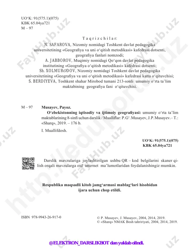 y bilimlar ham borki, ular kishilar faoliyati, hayot tarzi va ishlab chiqarishning hududiy farqlanishi kabi insoniyat, jamiyat hayoti bilan bevosita bog‘liqdir. ana shu bilimlarni o‘rganadigan fan iqtisodiy va ijtimoiy geo gra fi ya deb yuritiladi. u aholi faoliya tining hududiy tashkil etilishi bilan bog‘liq iqtisodiy va ijtimoiy masalalarni muayyan mamlakat bo‘yicha ham, butun jahon miqyosida ham o‘rganadi. ushbu o‘quv yilida jonajon vatani - miz – o‘zbekiston ning iqtisodiy va ijtimoiy geografi yasini o‘rganasiz. darhaqiqat, zavod, fabrika, firma, shifo maskan i, ta’lim muassasasi yoki maishiy xizmat ko‘rsatish korxonalari puxta o‘ylan masdan duch kelgan joyda barpo qilinsa, kishilarni sarsongarchilikka, mehnat va mablag‘ni behuda sarflashga majbur qiladi. oxir-oqibatda bu ijtimoiy mehnat unumdor- ligining oshishiga salbiy ta’sir etadi. ijtimoiy mehnat unum dorligi – moddiy ishlab chiqarishda band bo‘lgan har bir ishlovchi hisobiga hosil qilingan milliy daro mad miqdori. mehnat unumdorligi ishlab chiqa rish ning mashinalar, malakali ishchilar, elektr energiya, tabiiy boyliklar bilan ta’minlan ganiga, …