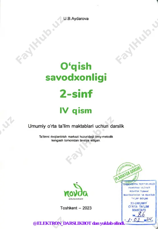 hamagani uchun ba’zan xafa bo‘lib qolarkan. - nega men boshqa sichqonchalarga o ‘xshamayman, kompyuterjon? men ham maza qilib sakrashni, shiringina pishloqni yeyishni xohlayman. - chunki sen aqlli sichqonchasan! - debdi kompyuter uning boshini silab. - aqlli bo'lgim kelmayapti. men sichqoncha jerriga o ‘xshasam deyman! mushukcha tomning adabini beradigan m ittivoy bor-ku... kompyuter soniyalar ichida sichqonchani jerriga o ‘xshatib qo'yibdi. - ana, bo'ldi... bor, bir maza qilgin! faqat unutma, dastur ikki soatga m olja llangan... sichqoncha stoldan sakrab tushib, raqsga tusha ketibdi. umbaloq oshib yayrabdi. s o ‘ng pishloq qidirishga tushibdi. qarasa, burchakda, tagi taxtachali chiroyli tem ir ilgakda bir bo‘lak pishloq turgan ekan. - qoyil! u yugurib borib, mazali yegulikka tashlanibdi. ammo uni olishga ulgurmabdi. uzoqdan ko‘ziga chiroyli ko‘ringan tem ir qo'rqinchli ovoz chiqarib ustiga tusha boshlabdi. kompyuter baqirib ogohlantirmaganida, belidan “g 'arch” qisib qolar ekan. bechora sichqoncha arang qochib qolibdi. - tavba! jerri qanday qilib pishloq topadi? kompyuter qo'yib …