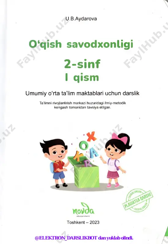 on 1-dars qo'ygan so'zingizga tushuncha bering. “vatan” atamasi arabcha so‘z bo‘lib, “ona yurt” ma’nosini bildiradi. 0 ‘zbekiston - biz tug‘ilib o‘sgan joy, ajdodtarimiz umr kechirgan yurt, millatimiz yashaydigan davlat. tushirib qoldirilgan so‘zni topib o'qing. kindik qoni to'kilgan, tug'ilib o‘sgan diyor. ona kabi mehribon, yagona va betakror. bag‘rida biz quvnaymiz. u n i____________ataymiz. vatan vatan hamma xalqlar uchun juda azizdir. har bir insonning kindik qoni to ‘kilgan, ulg‘ayib kamol topayotgan joyi uning vatani hisoblanadi. vatan ona kabi yagona, muqaddas. vatan tuyg‘usi barcha narsadan qadrlidir. 0 ‘zbekiston - qadimdan ota-bobolarimiz yashagan maskan, xalqimizning tarixiy vatani. serquyosh, hur o'lkamizning poytaxti azim toshkent @elektron_darslikbot dan yuklab olindi. shahridir. yurtimizning butun dunyoga dong‘i ketgan samarqand, buxoro, xiva, qarshi kabi qadimiy shaharlari bor. diyorimizga kelgan ko‘plab chet ellik sayyohlar ona vatanimiz tarixi, madaniy obidalari bilan tanishib, bir olam taassurotlar bilan o‘z yurtlariga qaytadilar. har bir mustaqil davlat o‘z bayrog‘i, gerbi, madhiyasi, maydoni, mustahkam chegarasi, armiyasiga ega. …