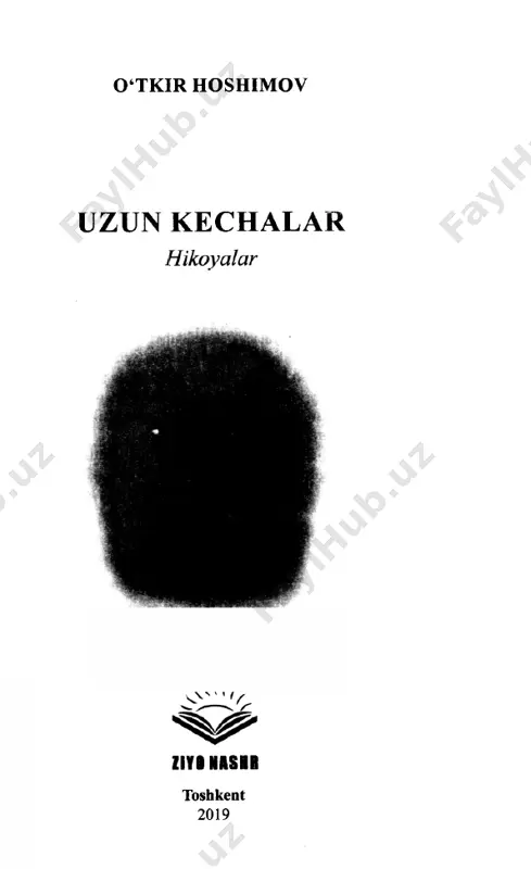 o‘ldan yuraverganing- dan keyin o‘rganib ketarkansan. sakkiz yildan beri shu (qamoqdan qaytganidan buyon) qoraqamish ,,ikki-bir„dan (topgan nomini qarang: ,,ikki-bir„mish, o‘lsin agar, odamning tili kelishsa) sekin yo‘lga tushadi. bitta-bitta yur-e-eb talaba- lar shaharchasiga keladi. trolleybusga o‘tirib (ertalab joy be- malol-da) 0 ‘rdagacha boradi. ishga. oshxonaga. kechqurun shu yo‘ldan orqaga qaytadi. qoraqamishga. uyiga. „shef ‘ - insofli odam. uyg‘ur - oxun aka. ishga undan oldin borib 4 o ‘tkir hoshimov turadi. „chaqqon-chaqqon qimirlaylu, hamidullaxon! hali zamon lag‘monxo‘rlar kelido‘“. kontrolyor ko‘rinmaydimi? daf bo‘lsin. bolalarga achina- di-da odam. talabada pul nima qilsin! shunaqa-ku, yelkasiga magnitafon osib, chiroyli-chiroyli qizlami qo‘ltiqlab yuradi- gani qancha. magnitafonga yetgan pul pattaga yetmaydimi? yo‘-o‘q, olmaydi. yuradi otasining soyayi davlatida magnita­ fon varanglatib. ota sho‘rlik o‘g‘lim toshkentdek shahri azimda o‘qiyapti, olim bo‘lib keladi, deydi. oftobda yelkasi yag‘ir bo‘lib ket- mon uradi. nasibasidan qiyib jaraq-jaraq pul jo‘natadi. bular bo‘lsa... 0 ‘rgildim obberadigan shaharingdan! xudoga shukr, rahmatillasi yaxshi bola chiqdi. ichmaydi, chekmaydi, yomon …