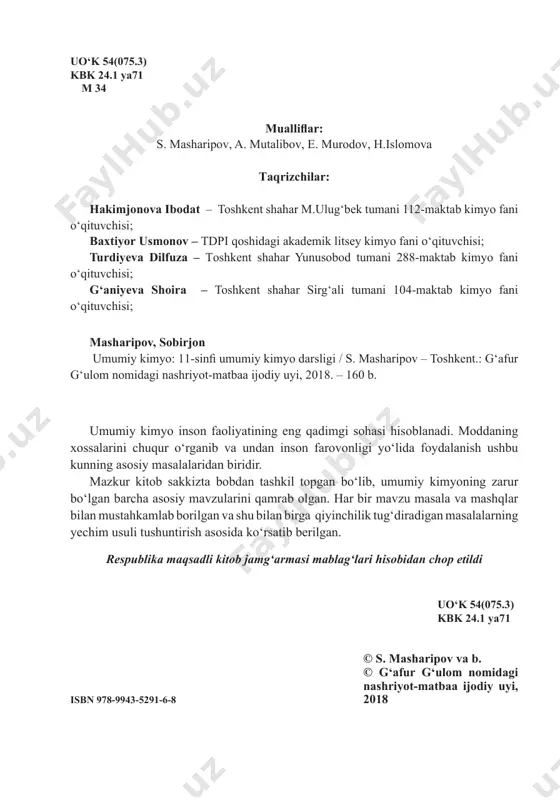 larning xossalari, moddalarning o‘zgarishlari va bu o‘zgarishlarda bo‘ladigan hodisalar haqidagi fandir. kimyo fizika, geologiya va biologiya kabi tabiiy fanlar bilan uzviy bog‘langan. hozirgi kunda kimyo bilan geologiya o‘rtasida geokimyo fani vujudga keldi, kimyo bilan biologiya orasida tirik organizmlarda sodir bo‘ladigan kimyoviy jarayonlarni o‘rganadigan bioanorganik, bioorganik va biologik kimyo fanlari tarkib topdi. kimyoning bo‘limlaridan biri bo‘lgan umumiy kimyo inson faoliyatining eng qadimgi sohasi hisoblanadi. moddaning xossalarini chuqur o‘rganib va undan inson farovonligi yo‘lida foydalanish ushbu kunning asosiy masalalaridan biridir. umumiy kimyo qishloq va xalq xo‘jaligining hamma sohalariga kirib bormoqda, foydali qazilmalar qazib olish, metallar va xalq xo‘jaligida zarur bo‘lgan metallarning qotishmalarini yaratishda kimyo yutuqlaridan keng foydalanilmoqda. qishloq xo‘jaligining mahsuldorligi ham ko‘p jihatdan kimyo sanoatiga bog‘liq. o‘simliklarni zararkunandalardan himoya qilish vositalari kimyo sanoatining mahsulotlaridir. qurilish materiallari, sintetik gazlamalar, plastmassalar, bo‘yoqlar, yuvish vositalari, dori-darmonlar ishlab chiqarishda ham kimyoning roli muhim. kelajakdagi malakali mutaxassis kimyo fanining asoslarini chuqur bilmog‘i lozim. bu fanning asosi maktabdan …