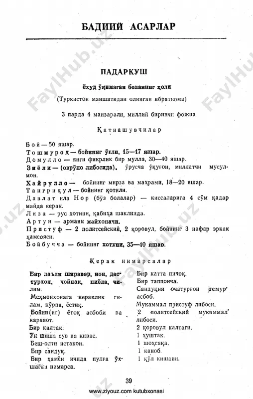 mahmudxo'ja behbudiy. padarkush (drama) - Page 2
