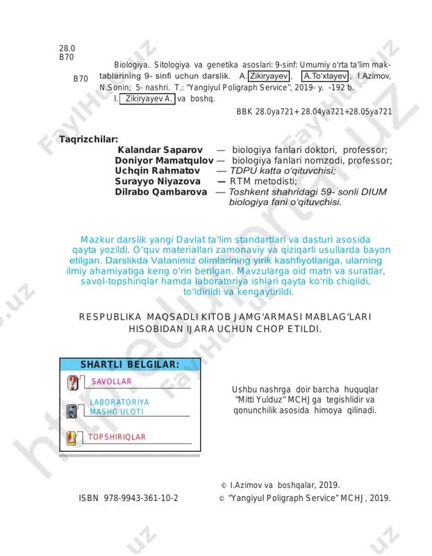 o‘g‘risidagi fandir. biologiyaning o‘rganish obyekti bu – viruslar, mikroorganizmlar, zamburug‘lar, o‘simliklar, hayvonlar, odamlar, ularning organ, to‘qima, hujayra tarkibi, hujayralarda kechadigan jarayonlar hamda organizmning shaxsiy va tarixiy rivojlanishi, hamjamoalari, ularning o‘zaro anorganik tabiat bilan aloqasi hisoblanadi. biologiya fanlari sistemasi. biologiya tadqiqot va tekshirish obyek- tiga ko‘ra bir qancha sohalarga botanika, zoologiya, anatomiya, siste matika, sitologiya, gistologiya, genetika, seleksiya, embriologiya, paleon tologiya, ekologiya va boshqalarga bo‘linadi. botanika – o‘simliklar, zoo logiya – hayvonlar to‘g‘risidagi fan. odam va uning salomatligi – odam organizmi va organlar hamda organlar sistemasining tuzilishini o‘rgana- di. sistematika – o‘simlik va hayvonlarning sistematik guruhlari va ular ning o‘zaro qarindoshlik munosabatlari haqidagi fan ekanligi sizlarga, 5-, 6-, 7-, 8- sinflardan ma’lum. hozirgi vaqtda biologiyaning asosiy yo‘na lishlaridan biokimyo, molekular biologiya, biofizika, genetik injeneriya, bi- otexnologiya kabi fanlar jadal rivojlanib bormoqda. biokimyo – organizm hayot faoliyatini tashkil etuvchi kimyoviy moddalar va jarayonlar haqida- gi, biofizika – tirik sistemalardagi fizik qonuniyatlar va …