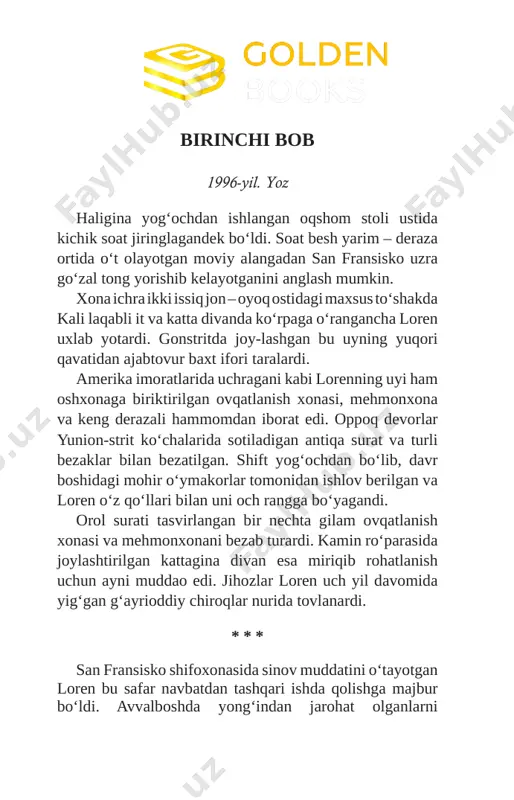 qat’iy buyrug‘i bilan uyiga yo‘l oldi. loren katta va kimsasiz ko‘cha bo‘ylab borardi. «juda toliqdim, ammo qadamlarim ancha yengil», xa- yolan takrorlardi u o‘zini uxlab qolishdan asragancha. darhaqiqat, loren bugun yordamchi xodim kabi emas, haqiqiy shifokorlarday tutdi o‘zini. nihoyat, ko‘p qavatli uyning bag‘riga qadam qo‘ydi. zinadan erinibgina qadrdon to‘rt devori sari ko‘tarildi. ayni damda esa tosh devordagi soat millari tungi uch yarimni ko‘rsatib turardi. loren yotoqxonaga kirib, ustki kiyimlarini divanga tashladi va oshxonaga o‘tdi. choy damlangan idishni tokchaga qo‘ydi. tanasida qattiq charchoqni his etgancha o‘zini to‘shakka tashladi. umri tugayotgan kun juda og‘ir o‘tdi. lekin ertaga vaqt- liroq uyg‘onishi kerak. loren nihoyat bo‘sh qolayotgan dam olish kunlarida do‘stlarinikiga mehmonga borishga qaror qildi. bunday ketma-ket og‘ir ish kunlaridan, zo‘riqishdan keyin, albatta, miriqib dam olish ziyon qilmaydi. biroq loren san fransisko va monterra ko‘rfazini bog‘lab turgan dengiz uzra ko‘tarilayotgan quyoshni kutib olish baxtini boshqa hech qanday quvonch bilan hatto qiyoslagisi ham kelmasdi. ikki …