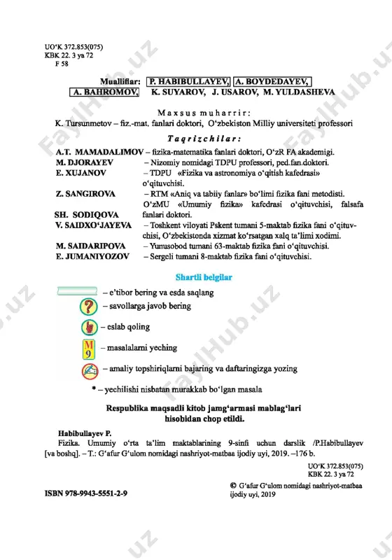 9-sinf fizika darslik - Page 2