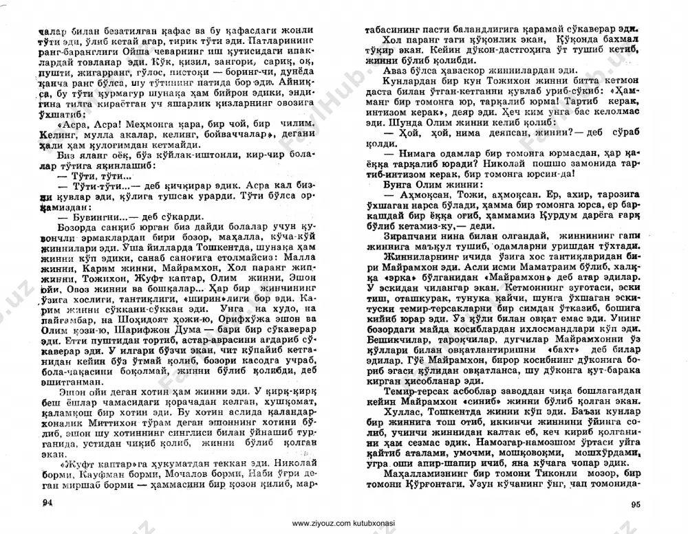 shum bola [@kitoblar_pdf] - Page 2