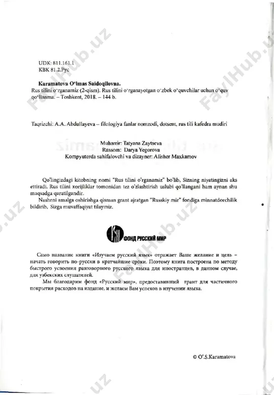 rus tilini o'rganamiz [@kitob_pdf_yuklabot] - Page 2