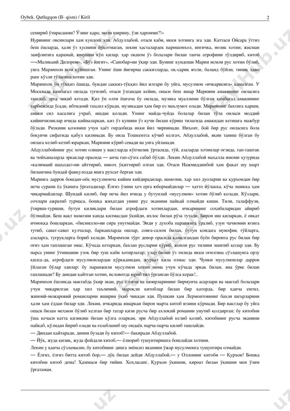 rishga qaratilgan. ichkari-tashqari dang'illama hovli. ichkari hovlining sahni keng. hovlining uch tomoni bir uy-bir ayvoya qilib qatorasiga solingan yangi binolar bilan o'ralgan, bir tomoni giloszor bog'cha. hamma uylarda gilamlar, taxmonlarni to'ldirgan ko'rpa-yostiqlar, po'lat sandiqlar, tokchalarda har nav asboblar, xitoy chinnilar qalashib yotadi. tabiiy, hammadan nurining uyi hashamatli: qimmatli jihozlar bilan magazinday yasatilgan, ko'rgan odamning ko'zi qamashadi. bu oilada eyish-ichish belgili tartib ham rejaga tobe esa-da, har kun shirin-shirin ovqatlar tayyorlanadi. ammo mehmon siyrak bo'ladi, mo'l-jo'l katta ziyofatlarni nuri hali ko'rgani yo'q. nurining qaynanasi ikkita bo'lib, biri «o'ziniki», ikkinchisi o'gay edi. najmiddinboyning bosh xotinidan abdullaboy, kichik xotinidan nurining eri fazliddin tug'ilgan. katta — o'gay qaynana, yoshi oltmishlarga borgan semiz, zabardast, dimog'dor kampir edi. butun ro'zg'orga egalik qilishga, o'z amridan hech kimni chiqarmaslikka tirishar edi. kichigi, ya'ni nurining o'z qaynanasi qirq besh-ellik orasida, kichkina, oriq-jajmon xotin bo'lib, ko'rinishida muloyim ko'rinar, oz gapirar, lekin uzib gapiruvchi, pismiq edi. nuri bu oilaga tushgach, uch …
