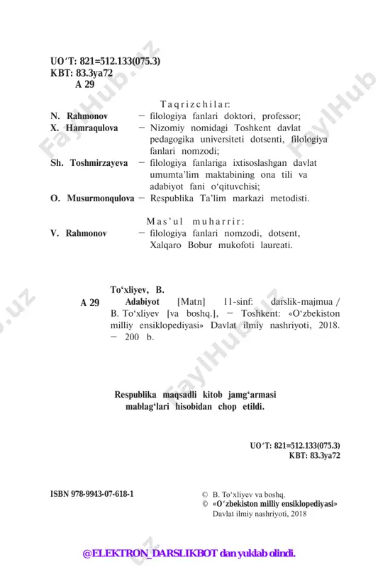 ga mos mavzularni, ehtiyojlariga ko‘ra ma’lumotlarni topadi. zero, kitoblar siz-u bizni ezgulik va yaxshilikka, mehr va muruvvatga, ijod va ijodkorlikka undaydi. hayotning turli bosqichlarida insonning olamga qarashlari, qiziqish va ehtiyojlari ham o‘zgarib, takomillashib boradi. uni inson va jamiyat, muayyan shaxs ruhiyati kabi masalalar ko‘proq qiziqtira boshlaydi. yaxshi kitoblar qiziqishlarga mu- nosib javob beradigan eng muhim manba sanaladi. aslida, kitob o‘qishni bolalar ham, kattalar – hamma yaxshi ko‘ra- di. chunki kitob har bir inson hayotida, dunyoqarashi ning shakllanishi va kenga yishida alohida o‘rin tutadi; undan har bir tafakkur egasi o‘ziga mos va munosib bo‘lgan ma’naviy ozuqa oladi. k i r i sh @elektron_darslikbot dan yuklab olindi. 4 siz, azizlar, haqiqiy badiiy adabiyot hayotning o‘ziga xos in’ikosi sifatida ong-u tafakkurga beqiyos ijobiy ta’sir o‘tkazi shini, o‘ylashga, qiyoslash va xulosalar chiqarishga undovchi kuch-quvvat berishini aslo inkor etmasangiz kerak. hozirgacha xalq og‘zaki ijodi, o‘zbek adabiyoti tarixi, mumtoz sharq va jahon adabiyotidan tanlangan namunalarni o‘qib …