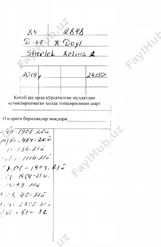 boskom vodiysining siri [@kitob_pdf_yuklabot] - Page 2