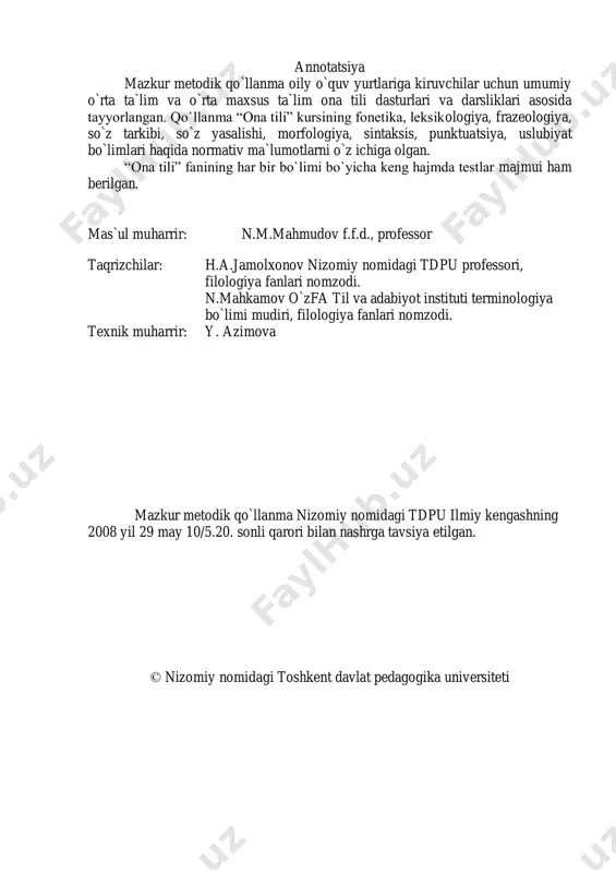......5 orfografiya.....................................................................................................6 leksikologiya................................................................................................9 frazeologiya................................................................................................14 o`zbek tilining lug`at tarkibi........................................................15 so`z tarkibi (morfemika)........................................................................16 so`z yasalishi................................................................................................19 morfologiya..................................................................................................25 ot so`z turkumi...........................................................................................26 ismlarning munosabat shakllari...................................................30 sifat so`z turkumi..................................................................................33 son.........................................................................................................................35 olmosh...............................................................................................................37 fe’l........................................................................................................................40 ravish..................................................................................................................47 yordamchi so`zlar...................................................................................48 alohida guruh so`zlari .......................................................................51 sintaksis............................................................................................................52 gap.........................................................................................................................57 kes