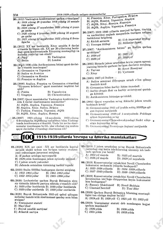 dtm 2021 10-11 sinf jahon tarix - Page 2