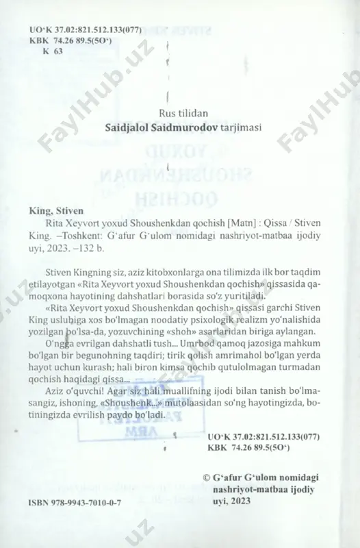 _rita_xeyvort_yoxud_shoushenkdan_qochish_@kitob_pdf_yuklabot - Page 2