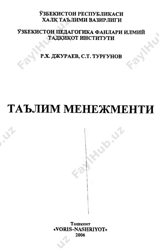 h kerak. i.a. karimov kirish mamlakatimizda ta'lim tizimining modernizatsiya kilinishi, uni tarkibiy jix,atdan kayta kurish, ta'lim, fan, texnika va texnologiyaning, iktisodiyot va madaniyatning jaxon mikyosidagi zamonaviy yutuklarini xisobga olgan xolda ta'lim dasturlarini uzgartirib, yangilab borishni kuzda tutadi. ilgor texnologiyalarning keng uzlashtirilishi, iktisodiyotdagi ijobiy uzgarishlar> chet el investitsiyalari kulamlarining kengayishi, tadbirkorlik, kichik va xususiy biznesning rivojlanishi, shuningdek, uzluksiz ta'limning fan va ishlab chikarish bilan integratsiyalashuvi, ukuvchilarning kobiliyatlari va imkoniyatlariga muvofik ravishda ta'limga tabakalashti- rilgan yondashuvning joriy etilishi xamda ta'lim berishning ilgor pedagogik texnologiyalari, zamonaviy ukuv-uslubiy majmualarning yaratilishi, ukuv-tarbiya jarayonining didaktik jixatdan ta'minlanishi ta'limni boshkarish tizimini takomillashtirishga asos bulmokda. uzluksiz ta'limning poydevori xisoblangan umumiy urta ta'limni rivojlantirish, jamiyat va shaxe extiyojlarini tulakonli kondirish xamda ta'lim jarayoni ishtirokchilariga zaruriy va etarli sharoitlarni yaratish maksadida “2004-2009 yillarda maktab ta'limini rivojlantirish davlat umummilliy dasturi tugrisida”gi farmon, kabul kilingan kator xukumat karorlari umumiy urta ta'lim soxasida amalga oshirilayotgan rivojlanish va uzgarishlarga asos bulish bilan birgalikda mazkur …