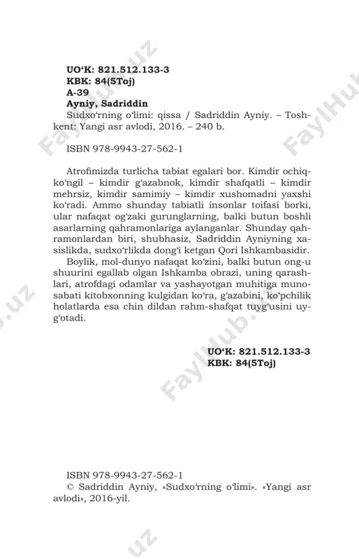 qorni juda katta bo‘lganligidan shu laqabni uning nomi­ ga qo‘shgan bo‘lsalar-u, bora-bora laqab nom o‘rniga o‘tib qolgan bo‘lsa. – xalq «ishkamba» laqabiga loyiq ko‘rgan odam­ dan biror yaxshilik umid qilib bo‘lmasa ham, – dedim do‘stimga, – siz meni u bilan tanishtiring, men undan «bo‘lsa bo‘lar, bo‘lmasa g‘ovlab ketar» qabilida bir hujra so‘rab ko‘raman. bersa-ku, juda yaxshi, bermasa ham zarari yo‘q, ammo «ishkamba-odam»ning qanday maxluq ekanini bir ko‘rib qolay. – o‘zim u bilan shaxsan tanish emasmanki, seni tanishtirsam, – dedi do‘stim, – faqat duch kelgan vaqtda ko‘cha-ko‘yda senga ko‘rsata olaman, undan keyin o‘zing yo‘lini topib tani­ shib olasan. men rozi bo‘ldim. ii kunlardan bir kuni do‘stim bilan buxoro­ ning labi hovuzi devonbegisida sayohat qilib yurib edik, do‘stim sartaroshxonaga kirayotgan bir odamni menga ko‘rsatib: – ana shu odam qori ishkamba, – dedi. men uning faqat orqasidan ko‘rib qoldim, afti basharasiga ko‘zim tushmadi. – unday bo‘lsa men shu yerda qolaman, agar o‘nqovi kelsa …