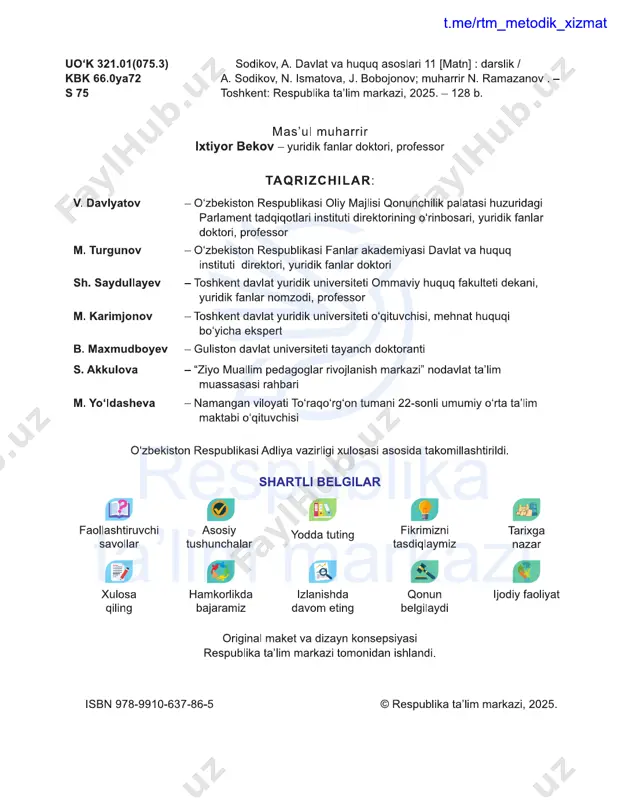 11-sinf davlat va huquq asoslari (2) - Page 2