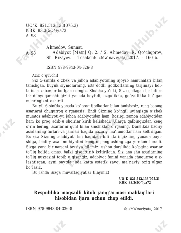 i har yili kamida ikki marotaba respublikamiz televideniyesi namoyish etadi. siz uni ko‘rmagan bo‘lishingiz mumkin emas. ko‘rgan bo‘lsangiz, demak, said ahmad nomi ham sizga ma’lum. o‘zbekiston xalq yozuvchisi, «o‘zbekiston qahramoni» said ahmad husan- xo‘jayev 1920-yilning 10-iyunida toshkent shahrining «samar- qand darboza» mahallasida tug‘ilgan. avval o‘rta maktabda, so‘ng navoiy nomli pedagogika institutida o‘qigan. bo‘lajak yozuvchining ilk mashqi – «ishqiboz» nomli hajviy hikoyasi o‘n olti yoshlarida «mushtum» jurnalida chop etilgani uchun uning dastlabki ish faoliyati ham shu jurnal bilan bog‘liq. ikkinchi jahon urushi yillari said ahmad «qizil o‘zbekiston» (hozirgi «o‘zbekiston ovozi») gazetasi tahririyatida, keyinroq «sharq yulduzi» jurnalida ishladi. o‘tgan asrning 50-yillari boshlarida yozuvchi ko‘plab ziyoli- lar qatorida qatag‘onga uchrab, «xalq dushmani» degan tuhmat- lar bilan qamaladi. bu siyosat qoralangandan so‘ng said ahmad ham nohaq jazodan ozod etilib o‘z oilasiga qaytadi. o‘zbekiston yozuvchilar uyushmasida adabiy maslahatchi bo‘lib ishlaydi. said ahmadning birinchi kitobi «tortiq» nomli hikoyalar to‘pla- said ahmad (1920–2007) 4 ! mi bo‘lib, …