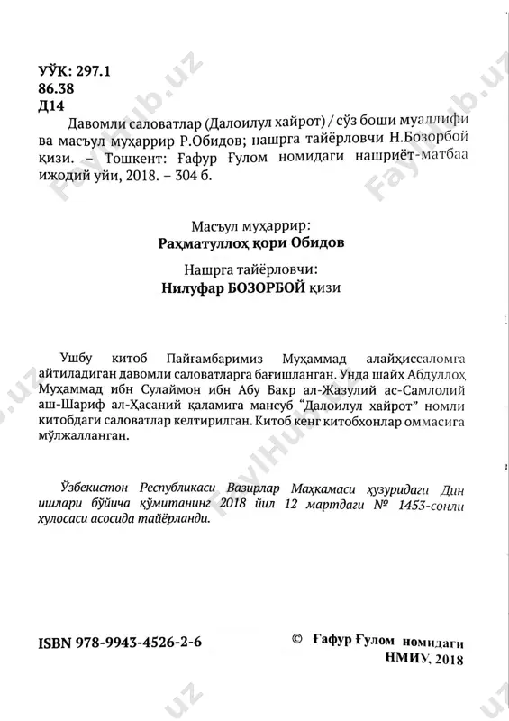 daloilul hayrot 1 - Page 2