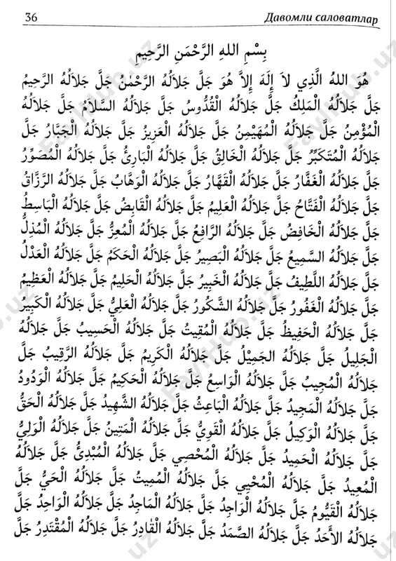 daloilul hayrot-2 - Page 2