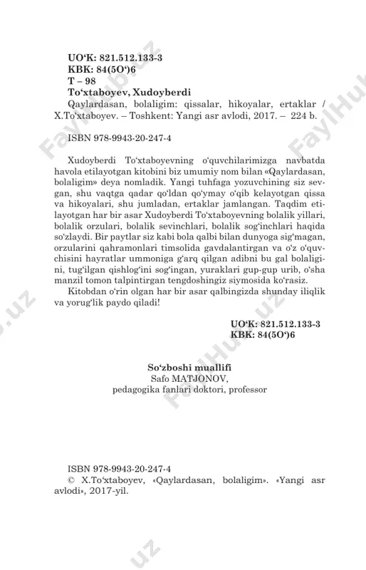 ldi. – hayotda bunday bo‘lishi mumkin emas, yozuvchi xayoliga kelgan narsalarni yozaveradi, – e’tiroz bil- dirdi fotima ismli nabiram. har narsaga qiziquvchan zuhra darrov gapni ilib oldi: – xayoliga kelganini emas, ko‘rgan-bilganlarini, hayotda bor narsalarni yozishini xudoyberdi to‘xtabo- yevning o‘zlari televizorda aytganlarini eshitganman. to‘qsonni qoralagan bo‘lsa-da, ko‘rpa qavib o‘tir- gan onam – enajon momo gapga aralashdi: 4 – televizorda oldilariga bolalarni yig‘ib, ertak ay- tib o‘tiradigan kishini aytayapsizlarmi? o‘shanda xudoyberdi to‘xtaboyev asarlarini o‘qib ko‘rmagan, xat-savodi yo‘q onamning yozuvchi hayot- ni chuqur o‘rganib, qo‘lga qalam olishini to‘g‘ri angla- ganidan hayratlanganman. xudoyberdi to‘xtaboyev... bu nomni eshitganda yoki o‘qiganda katta-kichik – barchaning yuz-ko‘ziga bir iliqlik yoyilishini kuzatish mumkin. o‘ylab qolaman. ijodkorning kitobxonlar qalbiga bu qadar chuqur kirib borishining sababini tusmollayman. o‘zbek bolalar adabiyoti dovrug‘ini nafaqat rus, ukrain, ozarbayjon, qozoq, gruzin, qirg‘iz, belorus, turkman kabi hamdo‘stlik mamlakatlari ki- tobxonlari, balki uzoq xorijlik – ingliz, arab, yapon, nemis, bolgar, fransuz, ispan, chex bolalari orasida ham …