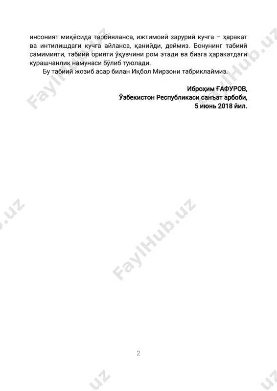 at, 2 insoniyatmiqyosidatarbiyalansa,ijtimoiyzaruriykuchga–harakat vaintilishdagikuchgaaylansa,qaniydi,deymiz.bonuningtabiiy samimiyati,tabiiyoriyatio'quvchinirometadivabizgaharakatdagi kurashchanliknamunasibo'libtuyuladi. butabiiyjozibasarbilaniqbolmirzonitabriklaymiz. ibrohimg'afurov, o'zbekistonrespublikasisan'atarbobi, 5iyun2018yil. 3 iqbolmirzo bonu roman *** 4avgust assalomualaykum!xayrlioqshom! mensizniuzo-oqizladim...vanihoyatenditopdim,shekilli. adashmasam,menizlaganinsonsizsiz. albatta, ayol kishining bunday cho'rt iqrori uning qadr- qimmatiniergaurib,suhbatdoshinidarrovsergaklantiradi. faqatjavobyozishga,xulosagashoshilmayturing. men tamagir emasman, yordam-pordam kerakmas, birovning ustidan yozish niyatim ham yo'q. adolat istab sizni bezovta qilmayapman. yoshim o'ttizni qoralab, bu dunyoda har kim o'z muammosini faqatgina o'zi hal qilishi mumkin degan qat'iy xulosaga kelib bo'lganman. qolaversa, adolat va haqiqat tushunchalarini turmush taloto'plari quyuni shu qadar bizdan yiroqlashtirib,osmonu falakka olib chiqib ketdiki,endi bu mezonlarfaqatarshia'lodamavjuddekko'rinadi. yo'q,menalamzadahamemasman.to'g'ri,hayotmenginanimingxil uslubdao'ynabermakqildi,gohotug'ilganimgapushaymonlaredim, lekin atrofga shundoqqina nazar solsam,men kabi baxtsizlaru mendanbattarbadbaxtlarto'lib-toshibyotganliginiko'rib,yoqamni tutaman-da,yanalablarimshukronaaytibshivirlayboshlaydi. shoshmang,kulmang,hukmchiqarmayturing! ko'nglingizga og'ir botmasin-u,sizdan ko'ra mashhurroq va iste'dodliroqadiblarko'p,ularorasidahamsuhbatbo'lganlarim, 4 dastxatolganlarim,birgasuratgatushganlarimhambor.feysbukda kunda-shunda qalamkashlar bilan do'stlik rishtalarini bog'lab, o'zimnimillatoydinlarisafidayurgandeksanaganpaytlarimham bo'lgan.ayniqsa,muhittaqozosigako'rayurtdanayrotushib,dilimni sog'inch iztirobi ezgan vaqtlarda butezkor vosita jonimga ora kirgani rost.ammo keyinchalik ba'zi sabablarga ko'ra “havoyi” munosabatlarni uzil-kesil uzib-kesishga ahd qildim. buning sababinikeyinchaaytarm