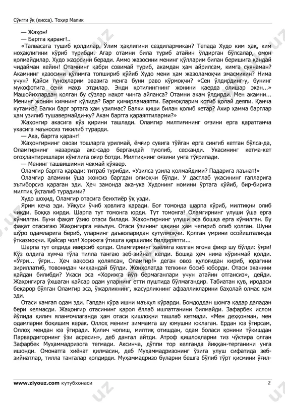 bargdan bir zumgina ko'zini olib, akasiga qaradi. — ulushim ko'milgan erni aytaymi? — kerak emas. so'nggi o'q (qissa). tohir malik www.ziyouz.com kutubxonasi 2 — jahon! — bargga qarang!.. «talvasaga tushib qoldilar. o'lim haqligini sezdilarmikan? tepada xudo kim haq, kim nohaqligini ko'rib turibdi. agar otamni bila turib atayin o'ldirgan bo'lsalar, omon qolmaydilar. xudo jazosini beradi. ammo jazosini mening qo'llarim bilan berishiga qanday chidayman keyin! otamning qabri sovimay turib, akamdan ham ayrilsam, kimga suyanaman? akamning qazosini qo'limga topshirib qo'yib xudo meni ham jazolamoqchi emasmikin? nima uchun? qaysi gunohlarim evaziga menga buni ravo ko'rmoqchi? «sen o'ldirding-u, buning mukofotiga seni mahv etdilar. endi qotilingning jonini qaerda olishar ekan...» mashoyixlardan qolgan bu so'zlar nahot chinga aylansa? otamni akam o'ldirdi. men akamni... mening jonim kimning qo'lida? barg qimirlamayapti. barmoqlarim qotib qolay deyapi. qancha kutamiz? balki barg ertaga ham uzilmas? balki qishi bilan qolib ketar? axir hamma barglar ham uzilib tushavermaydi-ku? akam bargga qarayaptilarmi?» jahongir akasiga ko'z …