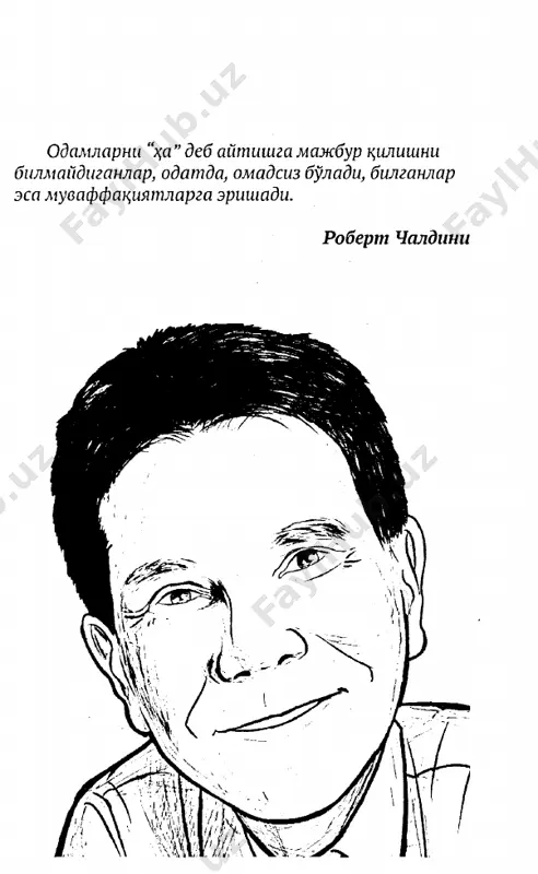 .............................................. 40 uz-o'zini nazorat qilish...........................................................41 materiallardan foydalanish................................................. 41 ganqidiy fikrlash.................................................................... 41 2-bob u iapo almashinuv........................................................................43 chekicha “ber” va “ol”.................................................................. 43 bu qoida qanday ishlaydi.........................................................49 uzaro almashinuv qoidasi universaldir.............................. 51 siyosat.......................................................................................... 57 judayam tekin bo'lmagan namunalar........................................61 u aaro almashinuv qarzdorlikni vujudga keltiradi.....................................................................................65 u iapo almashinuv qoidasi teng bo'lmagan almashinuvni amalga oshirishi mumkin................................ 68 uzaro imtiyozlar..........................................................................74 "inkor-keyin-chekinish”...........................................................78 uzaro imtiyozlar, idrok kontrasti va uottergeyt siri...........................................................................83 shunday qilsang la'nat senga, bunday qilmasang ham senga la'nat...................................................... 88 mana mening qonim, yana qo'ng'iroq qiling............................ 90 "mazali” salbiy jihatlar....................................................... 91 xi moya........................................................................................... 93 uzaro almashinuv qoidalari.................................................... 94 raqibni “siqib chiqarish”........................................................ 97 xulosalar..............................................................