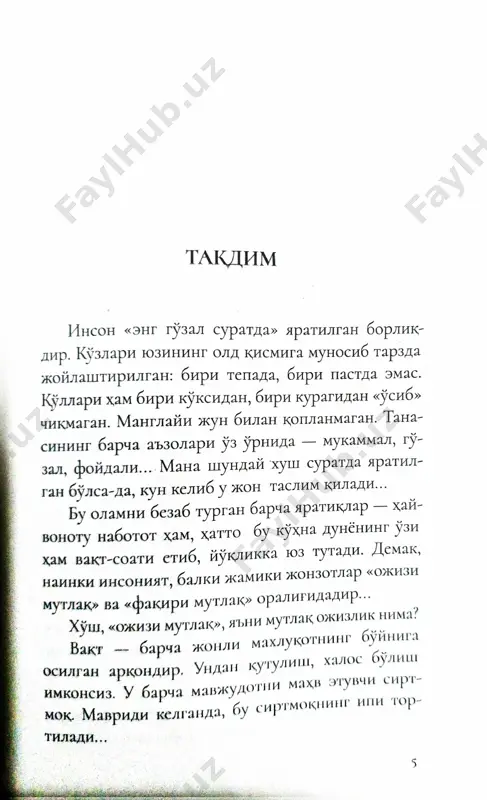 mashhurlarning soʼng damlari - Page 2