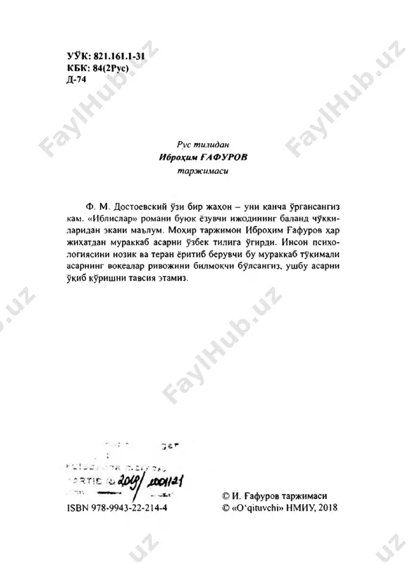 iblislar - Page 2