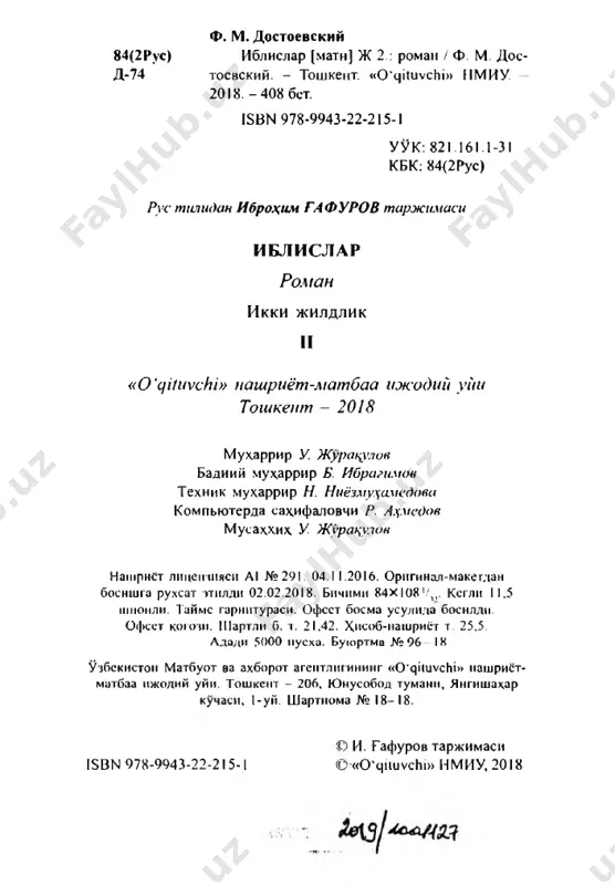 iblislar (2) - Page 2