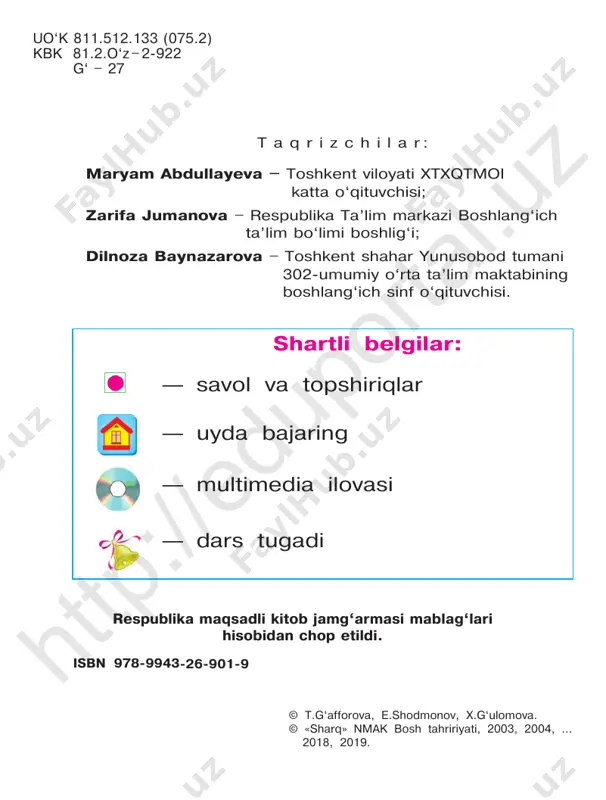 r harflar bilan ifodalanadi. harflarni yozamiz, ko‘ramiz va o‘qiy miz. o‘zbek yozuvida 29 ta harf bor. 4-mashq. rasmdagi hayvon va narsa lar nomini ayting va yozing. so‘zlardagi tovush va harflar so- nini ay ting. qaysi tovushlar so‘z ma’ nosini o‘zgartiryapti? 5-mashq. so‘zlarning bitta to - vu shini o‘zgartirib, yangi so‘z hosil qi ling va yozing. qovun — sovun, ikki — ________, so‘qmoq — _______. foydalanish uchun harflar: u, t. so‘zlarning ma’no sini izohlang. 6 htt p:/ /ed up ort al. uz 6-mashq. qovun nomlarini aniq- lang. qovunlar ananas – qasir-qusur, pichoqqa ilinmaydi. oqurug‘ — mayiz, holva, po‘chog‘i bilinmaydi. bo‘rikalla, asati, ko‘kturnasin aytmayman. ming til bilan so‘zlab ham maqtoviga yetmayman. tolib yo‘ldosh qovun nomlarini ko‘chiring. qavs ichida tovush va harflar sonini yozing. 7-mashq. ko‘rsatkichlar asosida oltita so‘z tuzing va yo zing. o t a n o n a k a tuzgan so‘zlaringizning ma’nosini izohlang. 7 htt p:/ /ed up ort al. …