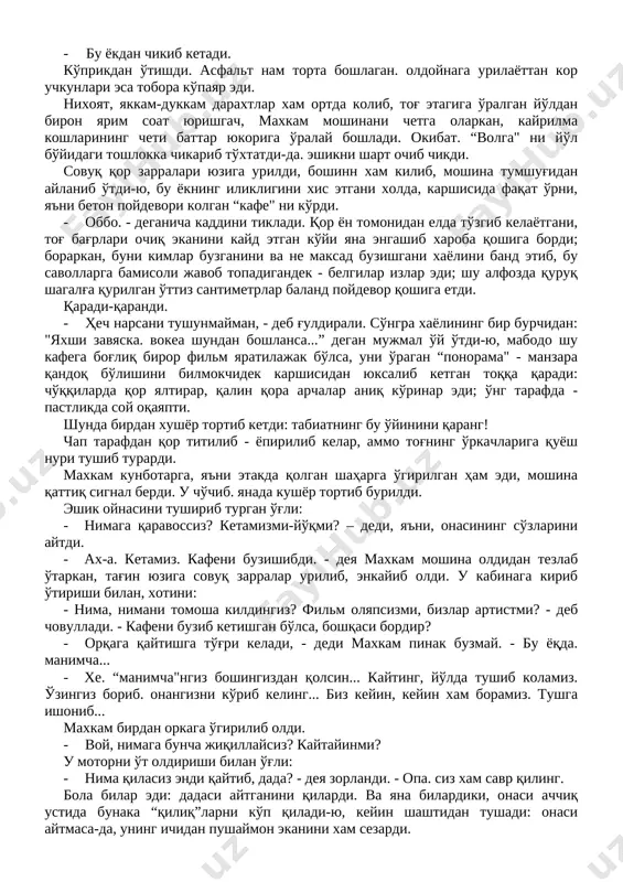 i er. - yangisi topilmaydi, bozorda kimmat... oynani tushirib o'tiring. qor uchkunlayapti. - shunday deb, oldoyna cho'tkasini ishlatib ko'ydi. - qorong'u tushmasidan dovondan oshsak, u yog'i yaqin. [bookmark: bookmark5]- bilamiz qanaqa yaqinligini. shunday kunda... ertaga ertalab jo'nasak xam bo'lardi. - aytdim-xu, tush ko'rdim. onam daxlizdan oppok kiyinib chikayotgan emish. xursand. kasal odam mundok ko'rinsa, xosiyati kam deyishali... sobitjon, sen xam oynani tushir. - chekyapsiz-u? - bu yokdan chikib ketadi. ko'prikdan o'tishdi. asfalt nam torta boshlagan. oldoynaga urilayottan kor uchkunlari esa tobora ko'payar edi. nixoyat, yakkam-dukkam daraxtlar xam ortda kolib, tog' etagiga o'ralgan yo'ldan biron yarim soat yurishgach, maxkam moshinani chetga olarkan, kayrilma koshlarining cheti battar yukoriga o'ralay boshladi. okibat. “volga" ni yo'l bo'yidagi toshlokka chikarib to'xtatdi-da. eshikni shart ochib chikdi. sovuq qor zarralari yuziga urildi, boshinn xam kilib, moshina tumshug'idan aylanib o'tdi-yu, bu yokning ilikligini xis etgani xolda, karshisida faqat o'rni, ya'ni beton poydevori kolgan “kafe" ni ko'rdi. - obbo. …