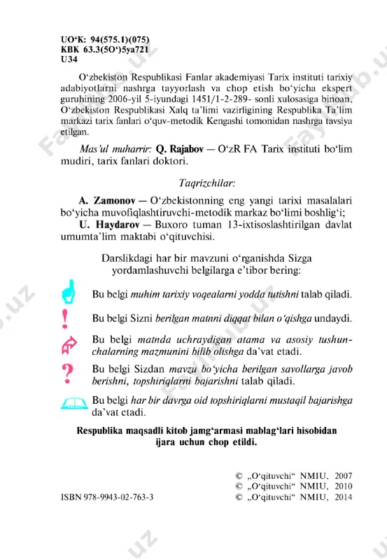 ti tarixi yoritilgan. qariyb 350 yilcha davom etgan bu davrda mamlakatimiz hududidagi ijtimoiy-siyosiy hayot nihoyatda keskinlashadi. buni siz so‘nggi tem uriyzodalar o ‘rtasidagi taxt uchun kurash oqibatida temuriylar davlatining inqirozga uchrashi va uning o‘mida yangi o‘zbek davlati — shayboniylar davlatining tashkil topislii misolida bilib olasiz. darslikda 0 ‘rta osiyoning uch xonlikka bo‘linib ketishi va buning sabab va oqibatlarini yoritishga alohida e’tibor berilgan. siz buxoro xonligi (amirligi), xiva va qo‘qon xonliklarining ijtimoiy-siyosiy, iqtisodiy va m a’naviy-madaniy hayoti, davlat boshqaruvi, xonliklar o‘rtasida hamisha ham o ‘zaro ahillik, hamkorlik bo‘lmaganligini anglash bilan birga, yurt tinchligi va barqarorligini ta ’minlash qanchalik zarur ekanligi haqida saboq chiqarib olasiz. xvi asrdan boshlab dashti qipchoqdan movarounnahrga kirib kelgan turli o ‘zbek qabilalarining mahalliy qardoslilari bilan aralashuvi va uning natijalarini bilib olasiz. shuningdek, qoraqal- poqlar hayotida ham sodir bo‘lgan jiddiy o‘zgarishlarni, qo- raqalpoqlarning xalq bo‘lib shakllanish jarayonini o ‘rganasiz. bundan tashqari, xvi—xix asrning birinchi yarmida ajdodlarimizning bunyodkorlik mehnatining …