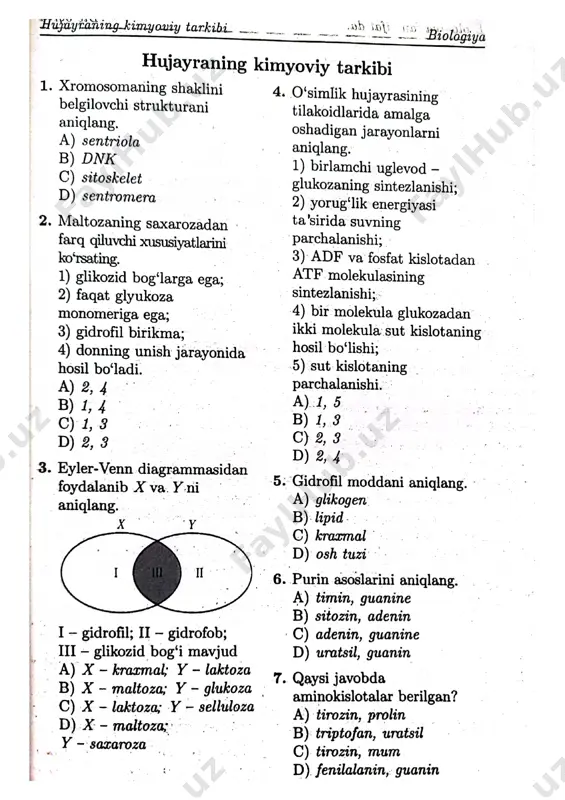 biologiya 2022 (2) - Page 2