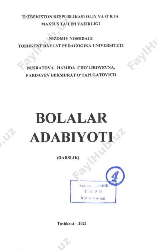 bekiston respublikasi oliy va o’rta maxsus ta’lim vazirligi tomonidan 2018-yilning 18.08-sanasi bilan tasdiqlanib, bd-5111700-2.03; bd- 5111800-3.05 raqami bilan qayd etilgan, nizomiy nomidagi tdpuda ishlab chiqilgan “ona tili va bolalar adabiyoti” fan dastunning (tuzuvchilar - hamrayev m. a., pardayev v o ’.) “bolalar adabiyoti” qismi asosida yozilgan ushbu darslikda bolalar adabiyoti fanining yetakchi tamoyillalan, uning o’ziga xos xususiyatlari, unda bolalar folklori va bolalar kitobxonligi muammolari, bolalar adabiyoti sohibkorlarining hayoti va ijodiy faoliyoti, jahon va qardosh xalqlar bolalar adabiyotining asosiy tamoyillari, ulardagi ijodiy ta'sir masalalariga e’tibor qaratiladi. taqrizchilar: filologiya fanlari nomzodi, dotsent m.a.hamrayev filologiya fanlari nomzodi, dotsent m.o.otajonova bolalar adabiyoti nomli darsligi o’zbekiston respublikasi oliy va o’rta maxsus ta’lim vazirligining 2021 yil 01 maitdagi 110-sonli buyrug’iga asosan nashrga tavsiya etilgan. annotatsiya blagodarya nezavisimosti poyavilas tendentsiya otsenivat mnogovekovoe istoricheskoe, kulturnoe, religioznoe i literaturnoe nasledie nashego naroda s tochki zreniya obshechelovecheskix tsennostey, kardinalno izmenilos otnoshenie k na1byunalnim tsennostyam. logicheskim rezultatom etogo protsessa stalo obnovlenie …