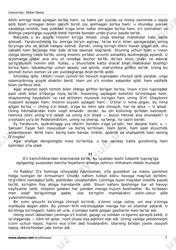 o'lsa, suvdagi suzuvchilari bundan yuz baravar ko'pdir. quyunni dasht aro aylantirgan bo'lsa, suv yuzida ham girdobni to'lg'antirdi. suvni olovga dushman qilib yaratdi, shamolni esa tuproqqa zid qildi. yaratuvchining qudrati bilan ana shu bir-biriga zid to'rt narsa inson vujudida bir butun holda birlashdi. butun olamni yaratishdan maqsad lnson bo'lib, u hamma mavjudot ichida tengi yo'qdir. inson ko'nglini turli bilimlar xazinasi qildi va bu tilsim ichida alloh o'zini yashirdi. lnsonning ajoyib jismi bir maxfiy sir xazinasi o'laroq o'zida ana shu ganj tilsimini saqlaydi. bu tilsim jon bolib, u o'sha xazinada turadi va unga posbonlik qiladi. ey jon! seni bu xilda yaratilishingga cheksiz ofarin!.. chunki u o'z sirining xazinasini ochmoqchi bo'lganida, uni na samo, na yer qabul qildi. insondan o'zga narsalar jaholatga botib, uning xitobini anglamadi va bu sirni qabul etmadi. shuning tufayli inson boshqa barcha narsalardan mumtoz qilib yaratildi va "kuntu kanzan..." siridan xabardor etildi. uning boshiga to'g'ri yo'ldan borish toji qo'yildi, …