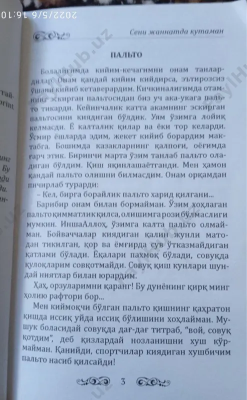 seni-jannatda-kutaman - Page 2
