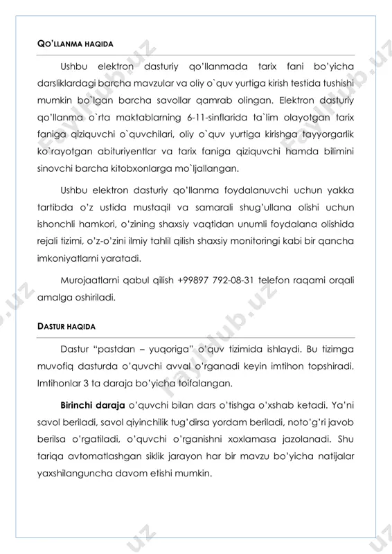 tkazadi. bu holatda o’quvchiga hech qanday imkoniyat berilmaydi, qaytanga unga nazoratchi biriktiriladi. bu imtihonda qattiqqo’l va shafqatsiz “vaqt” nazoratchilik qiladi. har bir soniya hisobli va har bir aytilgan javob ma’suliyatli bo’ladi. dasturning bir qancha imkoniyatlarini yaratilishiga asoschi bo’lgan, dasturda qo’llanilgan algoritmik yondashuv bu “progressiya” usulidir. dasturdan foydalanish uchun personal yoki notebook kompyuterlari kerak bo’ladi. dastur windows sistemasining windows xp, windows 7, windows 8, windows 10 talqinlarida ishlaydi. dastur uchun doimiy xotirada kamida 50 mb bo’sh joy va tezkor xotira ko’rsatkichi kamida 512 mb bo’lishi kerak. dasturiy ta’minot bo’yicha yordam zarur bo’lsa yoki taklif mulohazalaringiz bo’lsa, u holda ushbu abtest.info@umail.uz elektron manzilimizga xat jo’natishingiz yoki ushbu +99895 606-20-31 telefon raqami orqali biz bilan bog’lanishingiz mumkin. mailto:abtest.info@umail.uz foto lavhalar qo’shimcha ma’lumotlar tarix fani 6-sinf 7-sinf 8-sinf 9-sinf 10-sinf 11-sinf dasturni o’rnatish dasturni o’rnatishni boshlash uchun oldin cd-rom qurilmasiga dastur kompakt diskini joylang. shundan so’ng dasturni o’rnatish dasturi ishga tushadi. agar ishga tushmasa …
